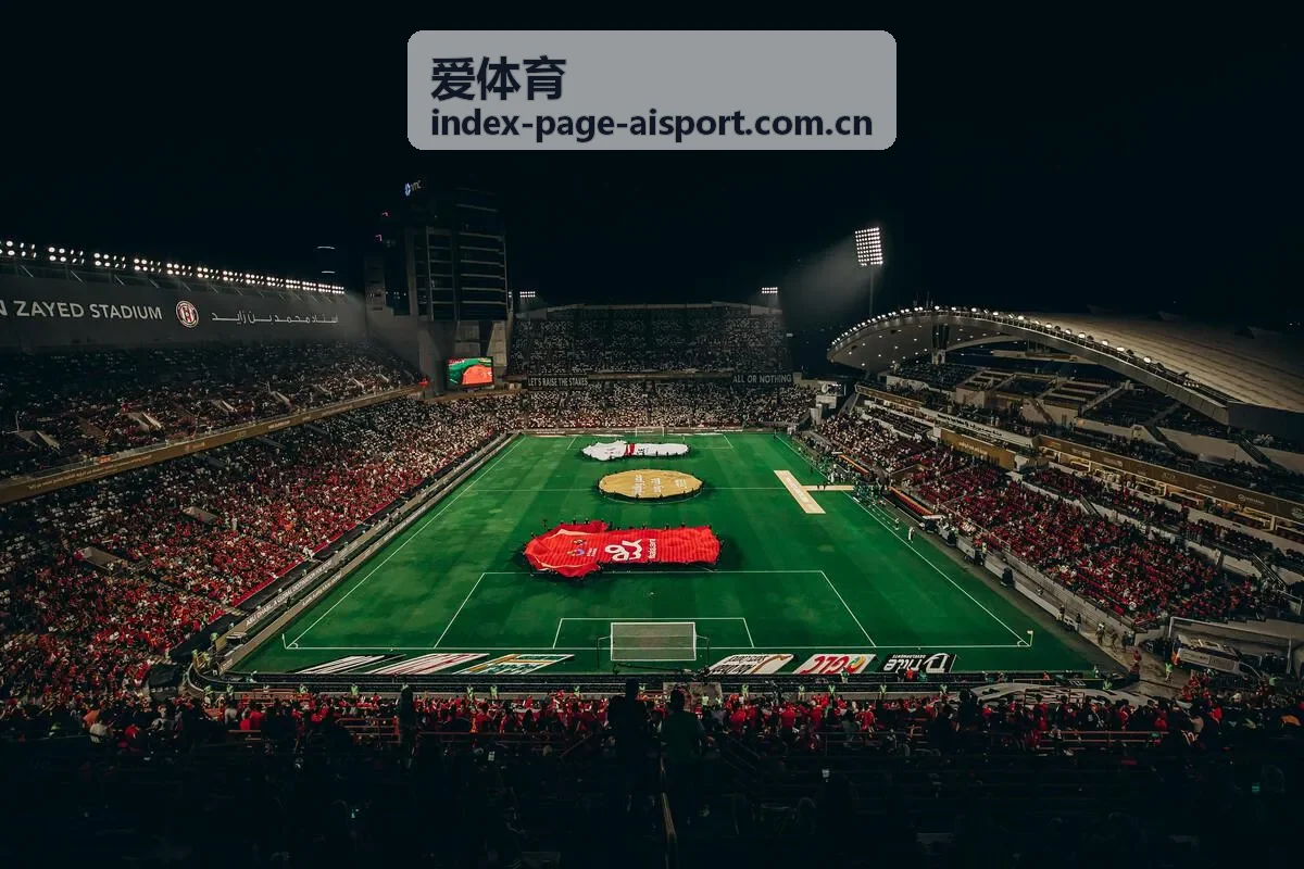 爱体育足球焦点赛事专题封面